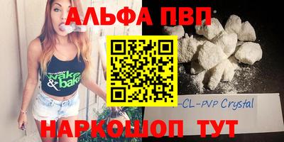 каннабис Шебекино