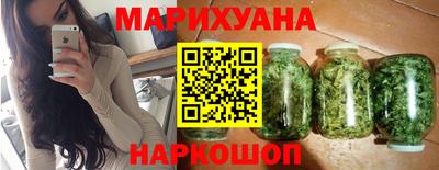каннабис Шебекино