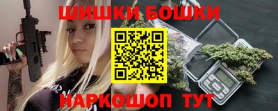 герыч Шелехов
