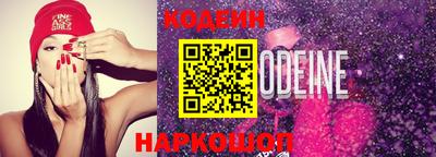 синтетический гашиш Шахты