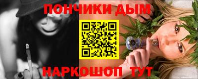синтетический гашиш Шахты