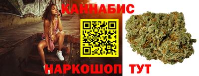 синтетический гашиш Шахты
