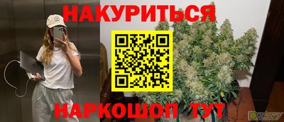 герыч Шелехов