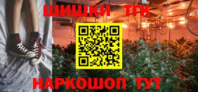 синтетический гашиш Шахты