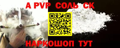 герыч Шелехов