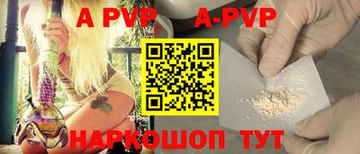 синтетический гашиш Шахты