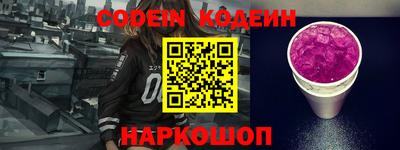 герыч Шелехов
