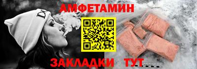 герыч Шелехов