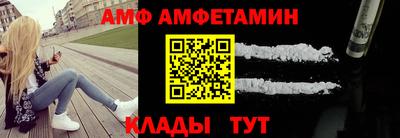 герыч Шелехов