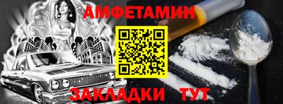 каннабис Шебекино