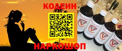 герыч Шелехов