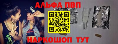 каннабис Шебекино