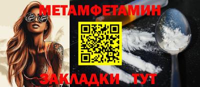 синтетический гашиш Шахты
