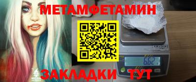 каннабис Шебекино