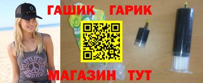 синтетический гашиш Шахты