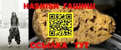 каннабис Шебекино