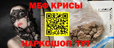 каннабис Шебекино