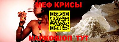 синтетический гашиш Шахты