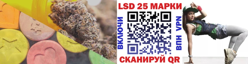 ЛСД экстази кислота Красноперекопск