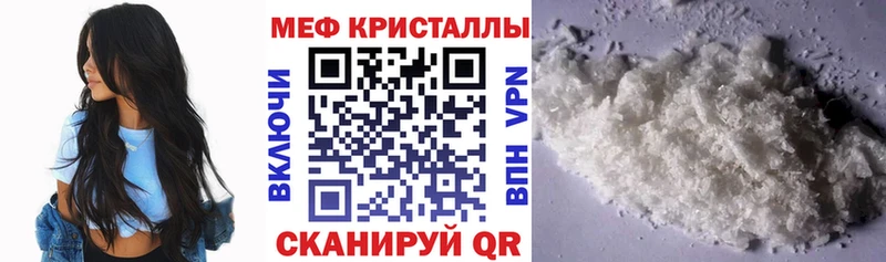где купить наркотик  Красноперекопск  kraken ONION  МЯУ-МЯУ кристаллы 