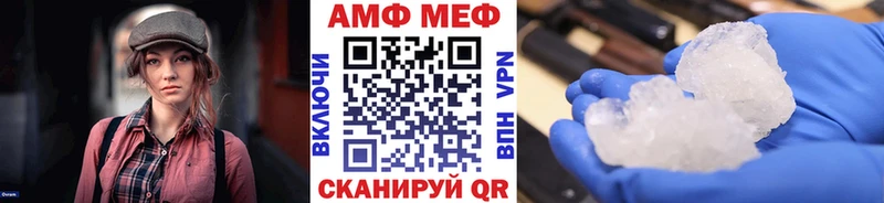 Первитин кристалл  Красноперекопск 