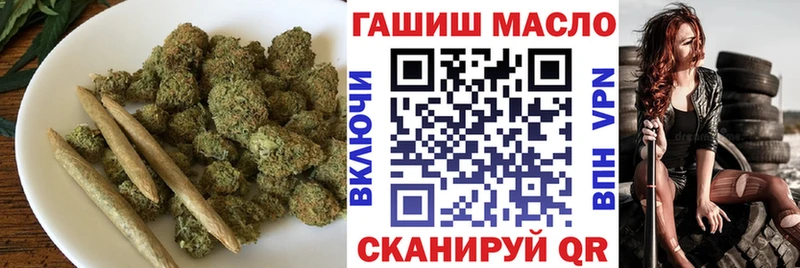 ТГК вейп с тгк  где купить наркотик  Красноперекопск 