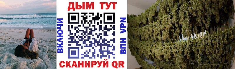 Марихуана LSD WEED  Красноперекопск 